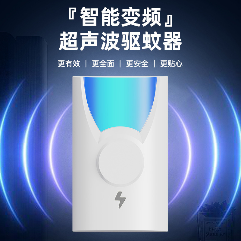 家庭用知能虫駆除ネズミ駆除器クロスボーダー超音波蚊駆除器虫駆除器|undefined