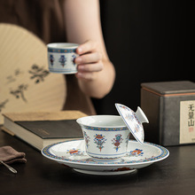 斗彩道家八宝三才盖碗不烫手陶瓷泡茶碗功夫茶具高端盖碗茶杯单个