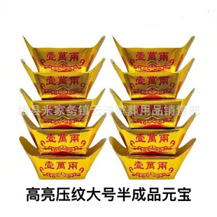 һ�f��Ԫ�� ���� �������� ��Ԫ�� �ֹ��ۼ����� ʮһ��������Ʒ