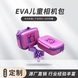 数码3C包装;包装产品定制;其他礼品包装