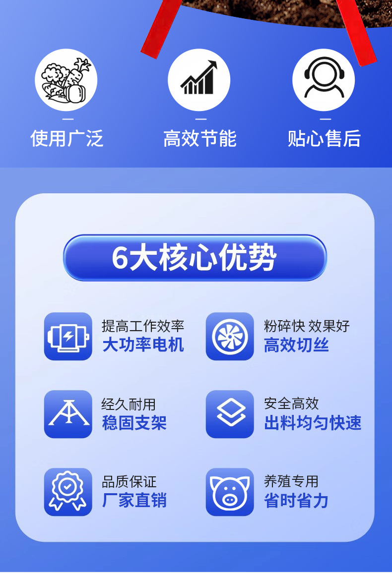 切絲機(jī)描述_02
