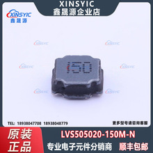 ԭװ LVS505020-150M-N ��װSMD,5x5mm ���ʵ�� ����Ԫ�����䵥