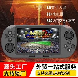 掌上游戏机;家用游戏机;游戏手柄