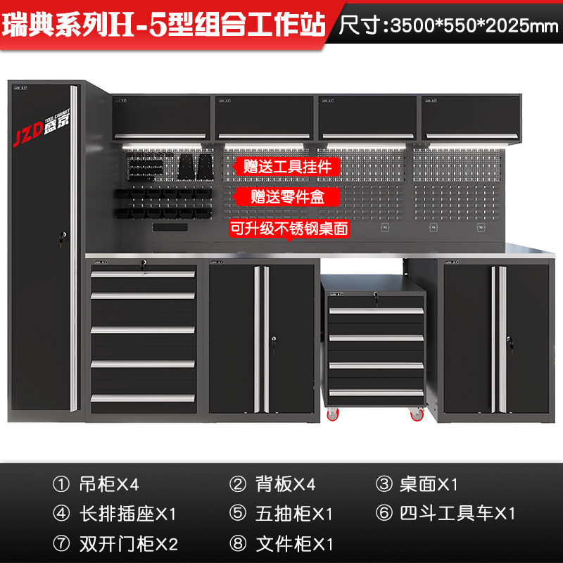 ワークステーション自動車修理専用工具車重多機能作業台組み合わせ金物工具キャビネット工場|undefined