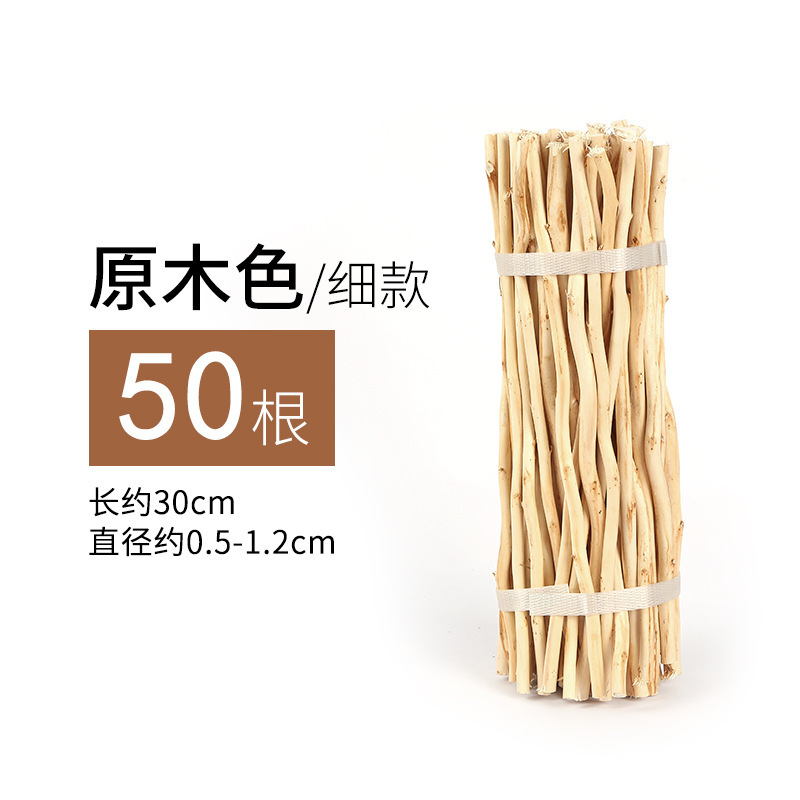 枝材料天然乾燥枝幼稚園児童手作りdiy装飾材料木創造造景原木段|undefined