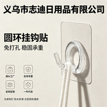 创意O型R型挂钩强力免打孔无痕粘钩透明壁挂浴室门后厨房钩子批发