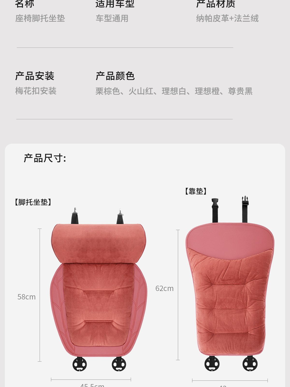 Flannel Car Extended Leg Rest Cushion Winter High-End Warm Seat Car Cushion Single Piece Car Plush Seat Cushion