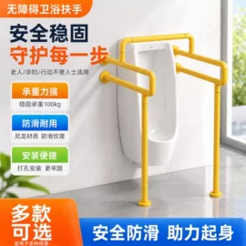 卫浴扶手;塑料建材;浴室凳