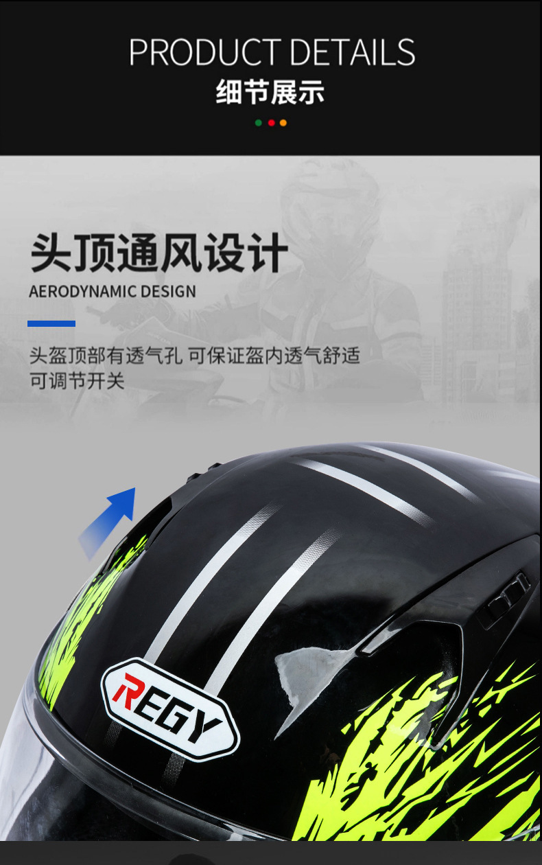 Motorcycle Helmet Full Helmet DOT/3C Certification New National Standard Class A Male and Female Double Lens Electric Vehicle Full Helmet