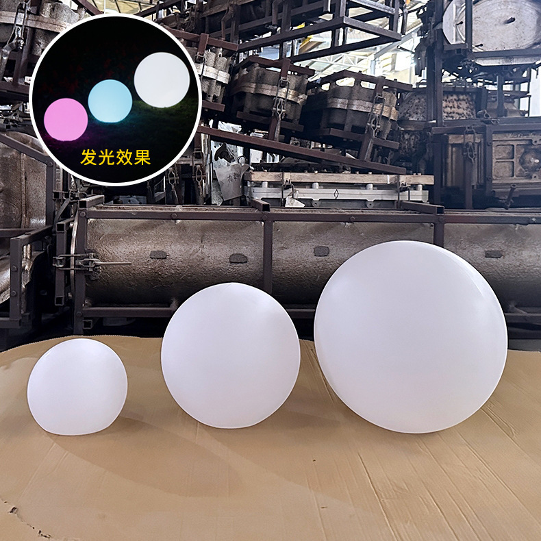 Manufacturer Wholesale Ball Lampshade Plastic Processing Plastic Shell Cross-Border Exclusive for Community Shopping Mall Park Spherical Lampshade