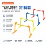 可调少儿幼儿园环保跨栏