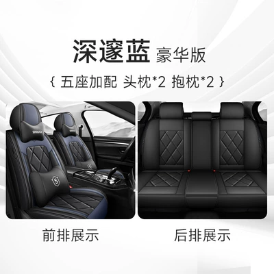 Four Seasons Pad — manufacturers cross-border foreign trade Amazon - deep-blue-deluxe-edition-3