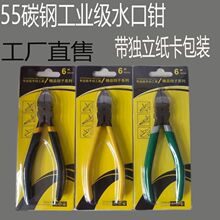 ˮ���Q늹�̼䓶๦�ܿ��ɼ��M��б��ƫ���Q��6��