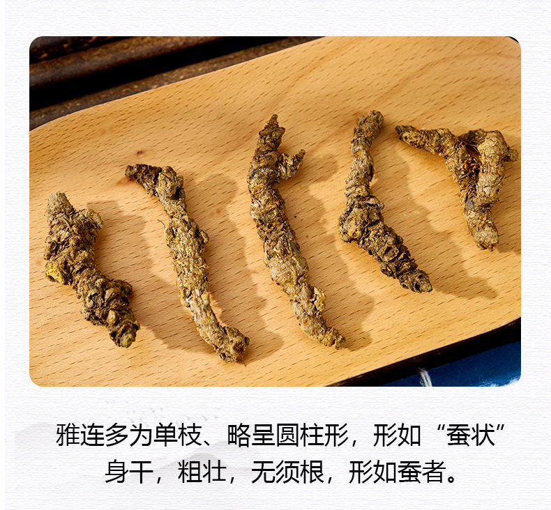 Sichuan Coptis Root Slices Huang Lian 500g Wild Chuan Lian Dried Herb for Decoction key features