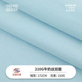 罗纹布;汗布;其他针织面料