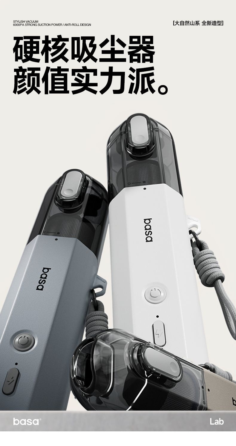 Basa Car Vacuum Cleaner Wireless Handheld Dual-Use for Car and Home with Strong Suction Power, Suction and Blowing Integrated, Mini Portable