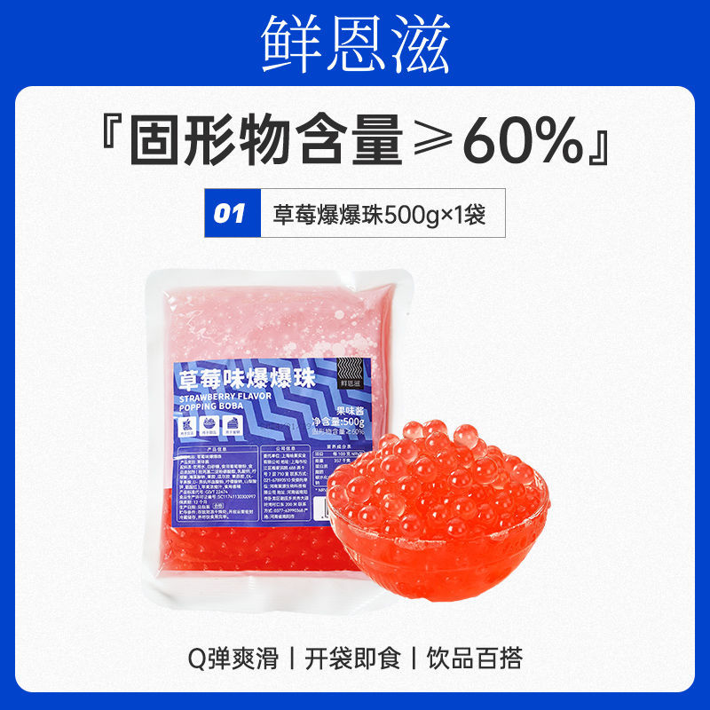 딸기 버스트 B 버스트 비즈 1kg