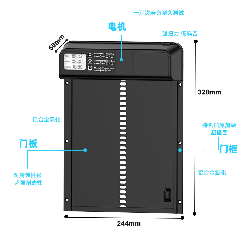 Amazon hot new chicken house door automatic timing chicken house door long endurance Aluminum Alloy Digital Display pet door