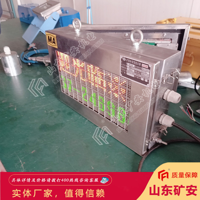 价格公道PH12矿用本安型显示屏 安装方便PH12矿用本安型显示屏