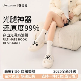 运动休闲棉袜;连裤袜打底袜;船袜、隐形袜