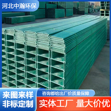 �������|��� FRP�߾�����|�ۺ� ���D������a�S��