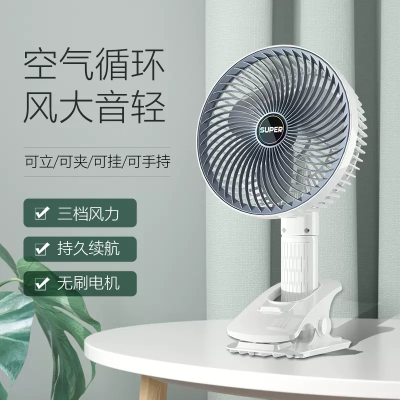 跨境充电款usb小风扇挂壁台式小型迷你手持电风扇家用宿舍桌面风