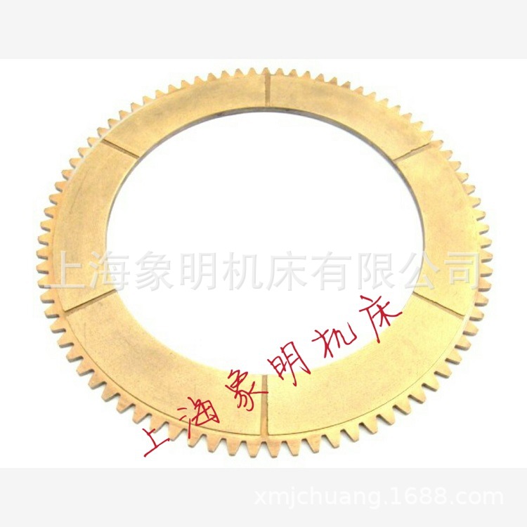 摩擦片-上海第二锻压机床厂JH21-110吨干湿式离合制动器齿轮/隔片