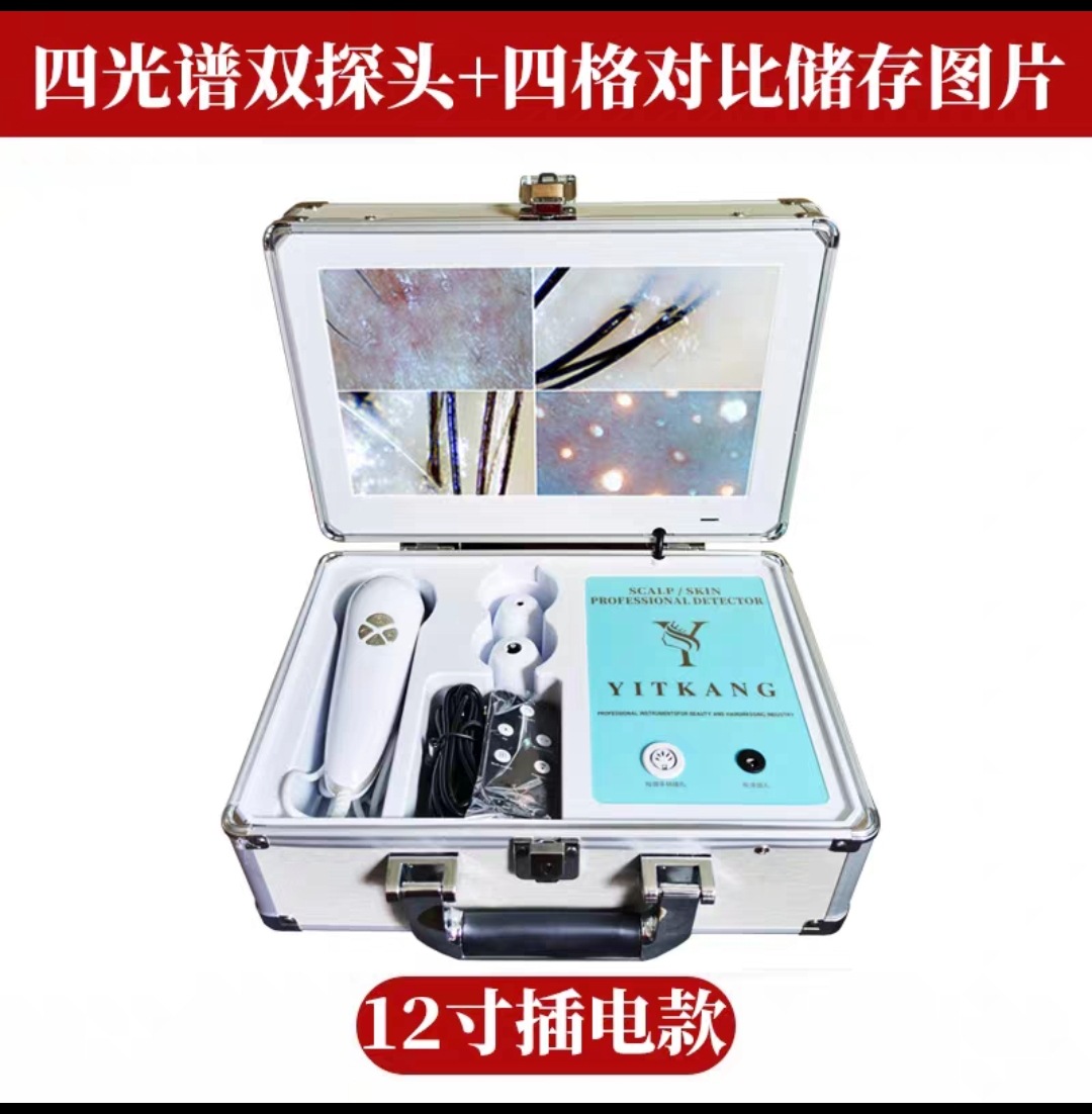 Analizador de Cuero Cabelludo, Probador de Cabello y Piel, 9 Pulgadas, 10 Pulgadas Fijo, 12 Pulgadas, Dispositivo de Belleza Recargable con Enchufe para Uso en Tiendas