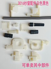 �ؾ��������3016���¿��۹̶��������B�Ӽ��Q�����w���ɾ��_���^