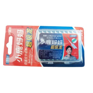 ��ƷС¹�������������m�����p��С���pˢ20֧�쿨���b