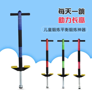 跳跳杆弹跳杆娃娃跳蹦蹦跳儿童玩具小孩弹跳器单双学生青蛙跳跳球