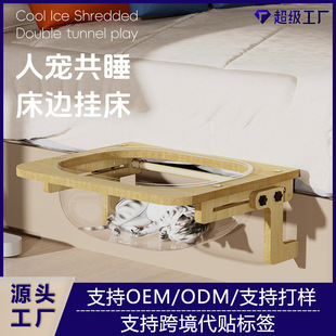 Cat's nest new enlarged space capsule cat hammock window sill bed hanging bed four seasons universal pet supplies factory direct supply