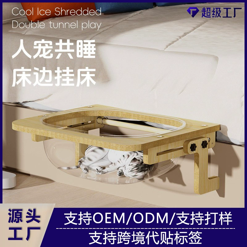 Кошачье гнездо новая космическая капсула. Кошачий гамак.