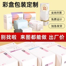 ӡˢ���yƷ���b�гɶ����ư׿�������ӮaƷ�Y��ӡ�����ƶY�в�ӡ