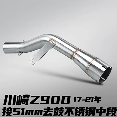 Pipe for Drum Connection, Specialized — Motorcycle exhaust pipe - kawasaki-z900-drum-stainless-steel-middle-section-connected-to-51mm-17-21