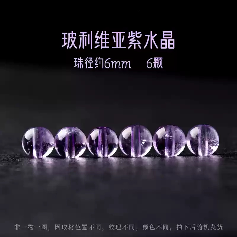 Perla suelta de aguamarina natural, cuentas de cristal, rosa amarillo, amatista blanca, cristal de fresa, pulsera de cuentas de bricolaje, cuentas individuales