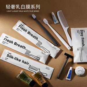 星级酒店一次性牙刷洗漱用品民宿宾馆牙具牙膏套装工厂家批发logo