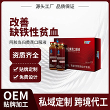 ���ư��z���w�S�οڷ�Һ�a�F���ƠI�B��ؚѪŮ�Ԛ�ѪOEM�N�ƴ���