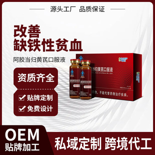 ���ư��z���w�S�οڷ�Һ�a�F���ƠI�B��ؚѪŮ�Ԛ�ѪOEM�N�ƴ���