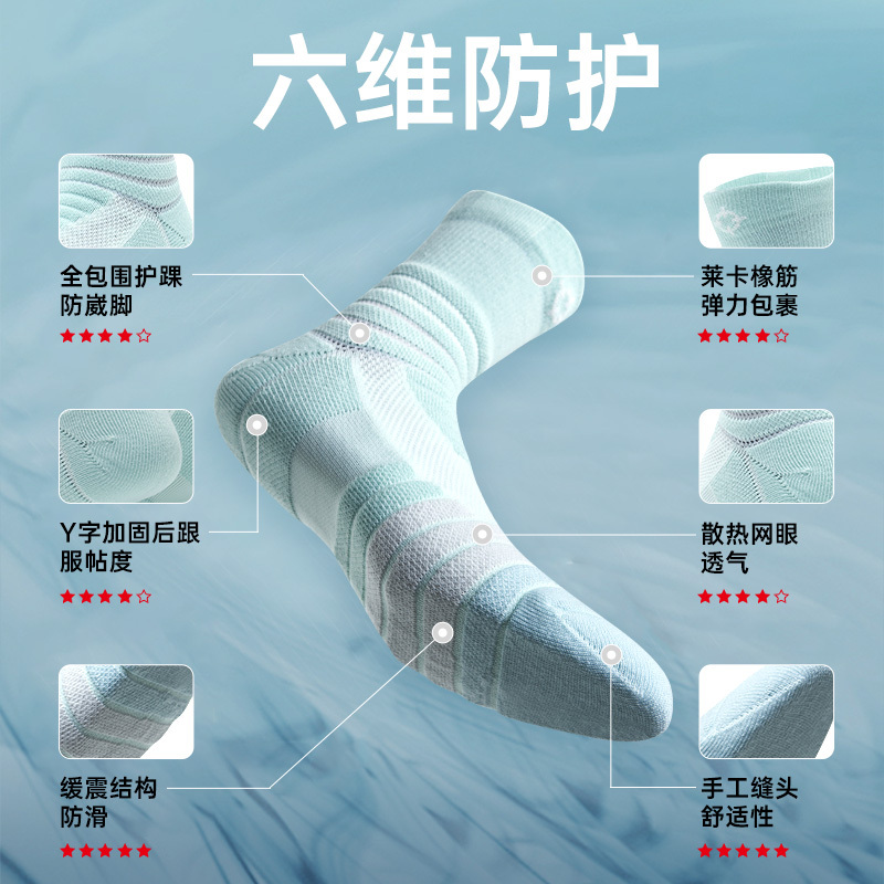 Professional Basketball Socks Men's Mid-barrel American Running Non-slip Practical Towel Bottom Thickened Elite Long-barrel Sports Socks