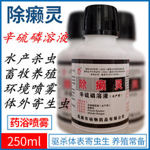 �P�ǳ��]�`�F�������ם�����Һ�w������x���xș250ml��xș��ه