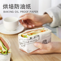 100 sheets cake roll greaseproof paper coated pastry tray baking packaging dinner plate paper hamburger paper wrapping paper wholesale