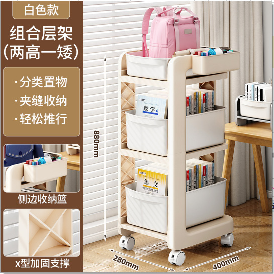 书包置物架可移动小推车书本收纳架神器家用放书包桌下滑轮柜|undefined