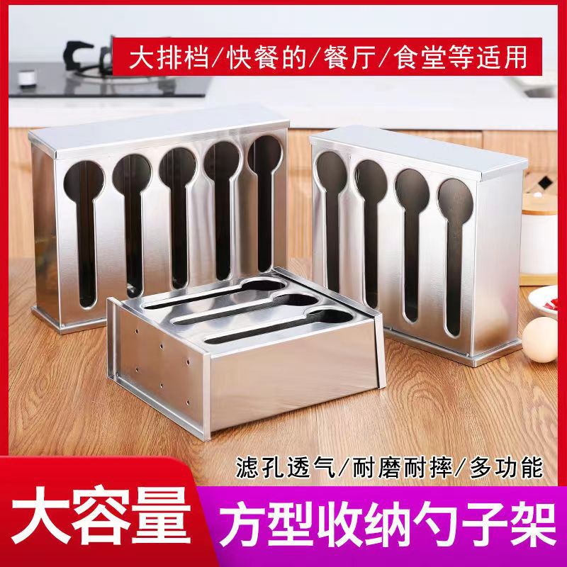 Stainless steel with lid spoon and fork storage box, spoon and fork holder, restaurant self-service dining table storage