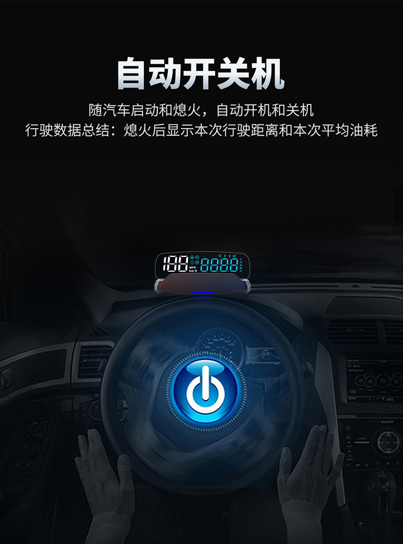 Hud Head-Up Display Obd2 High-Definition Portable Car Instrument Panel In-Car Hud Head-Up Display Exclusively for Cross-Border Supply