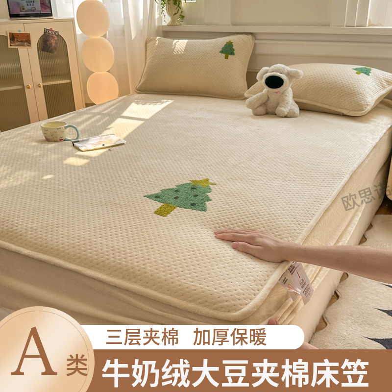 Thickened Winter Milk Velvet Quilted Bed Sheet Single Piece Kidsren's Cartoon Fleece-Lined Bed Cover Simmons Mattress Protector