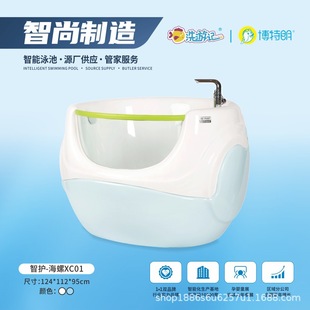 Botran Baby Swimming Pool Equipment Manufacturer Acrylic Children's Swimming Pool Baby Swimming Confinement Center