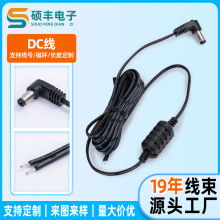 DC�Դ��USB�D5.5�ӿڈA�ה�����GPS��λ���Դ�����^dcĸ����