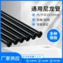 防水车用耐磨家用pa管