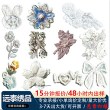 �P��������Ƭ�̽����N�������M����·�Ьñ����DIY�ֹ�